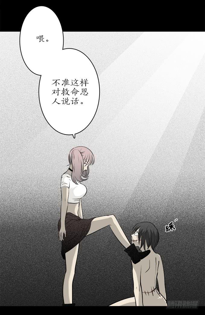 魔鬼（十一）6