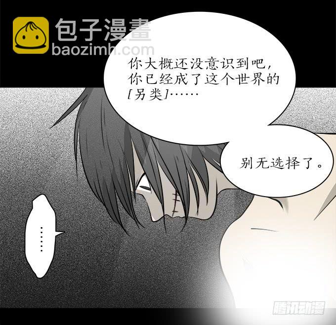 魔鬼（十一）9