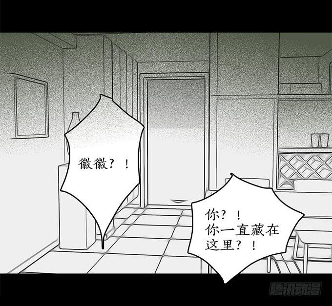 魔鬼（十二/完结）14