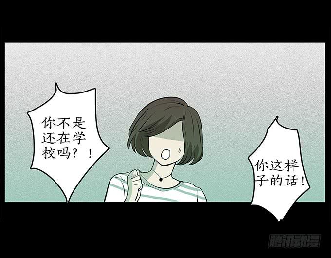 魔鬼（十二/完结）15