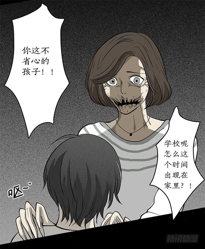 魔鬼（十二/完结）16