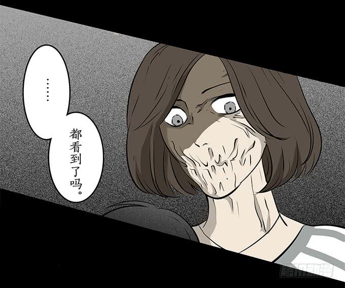 魔鬼（十二/完结）19