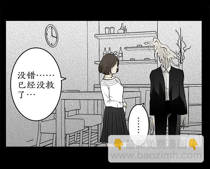 魔鬼（十二/完结）2