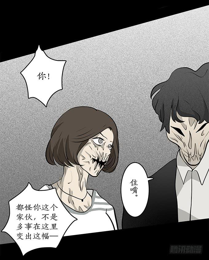 魔鬼（十二/完结）23