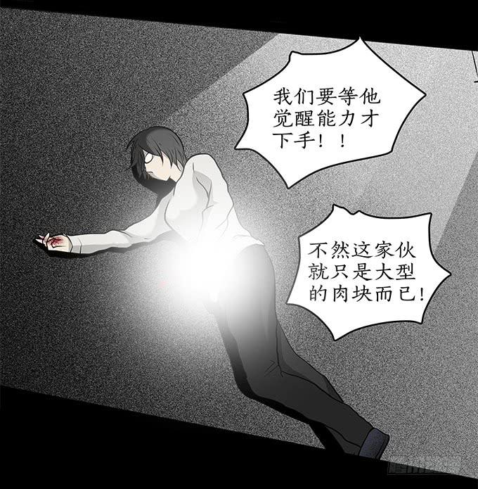 魔鬼（十二/完结）25