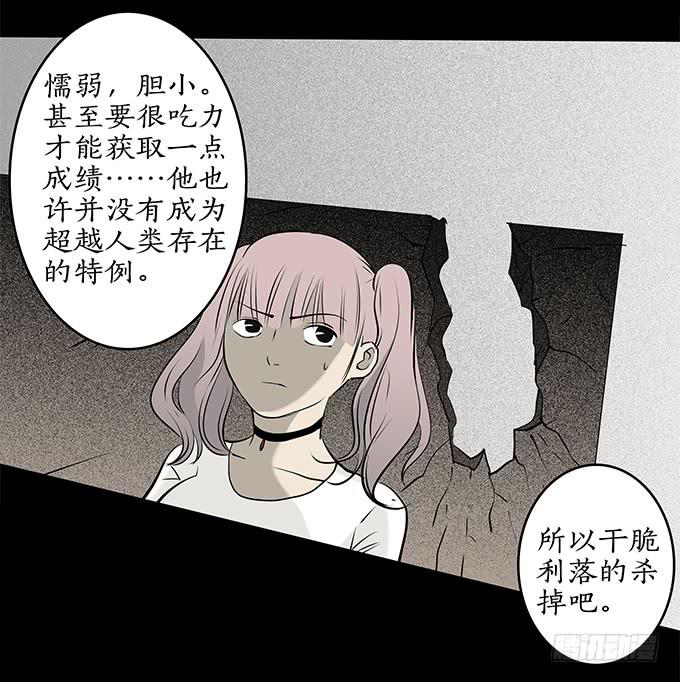 魔鬼（十二/完结）28