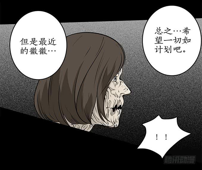 魔鬼（十二/完结）3