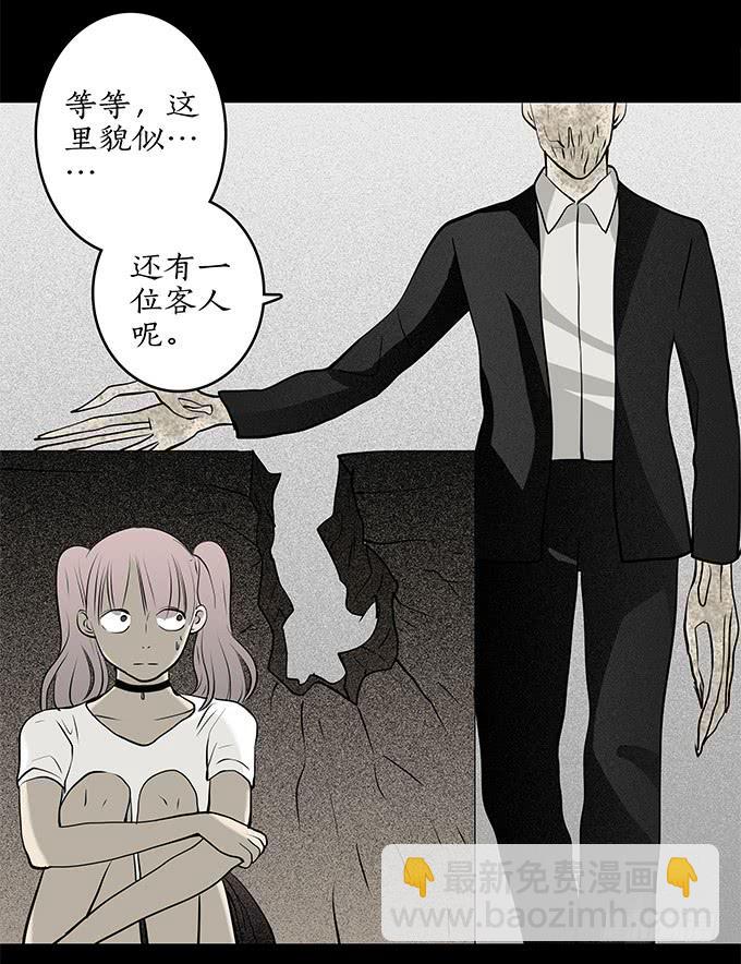 魔鬼（十二/完结）30