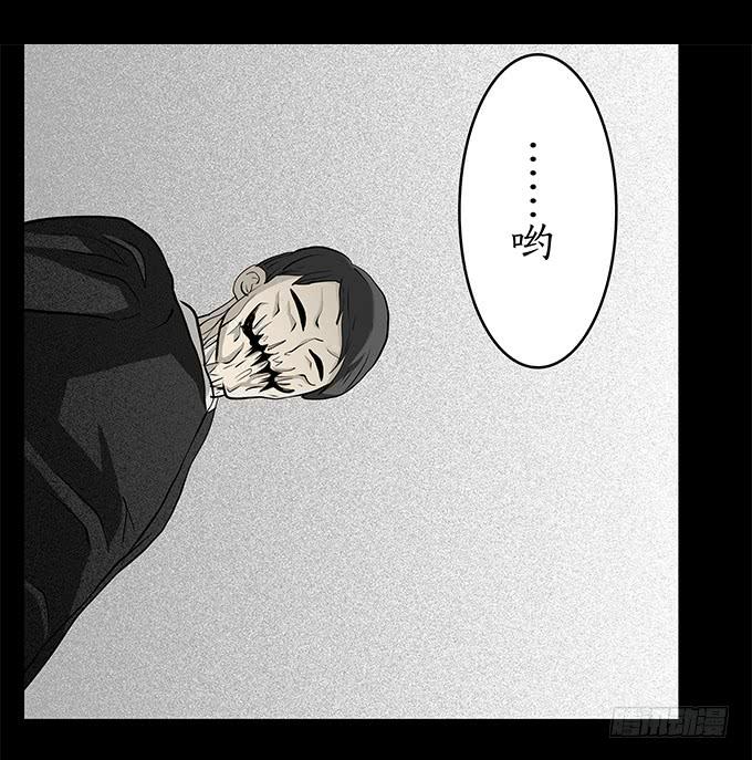 魔鬼（十二/完结）32