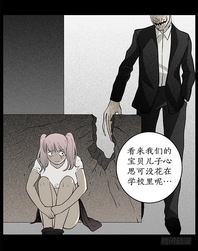 魔鬼（十二/完结）33