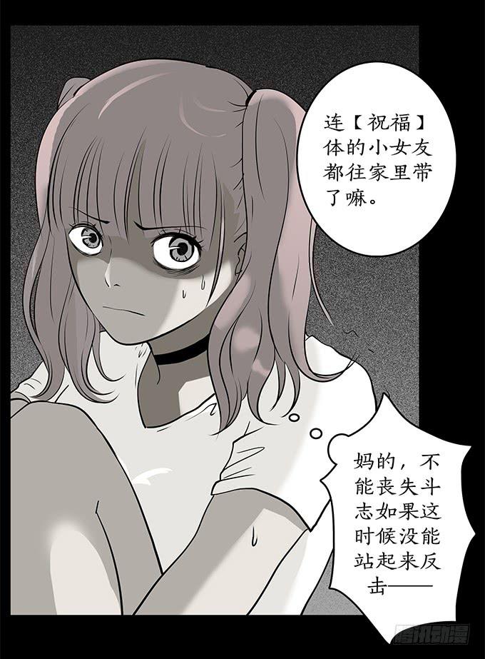 魔鬼（十二/完结）34