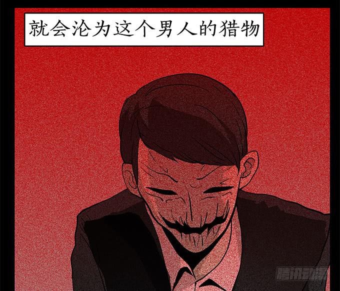 魔鬼（十二/完结）35
