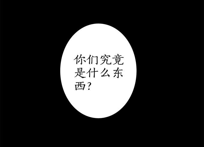 魔鬼（十二/完结）38