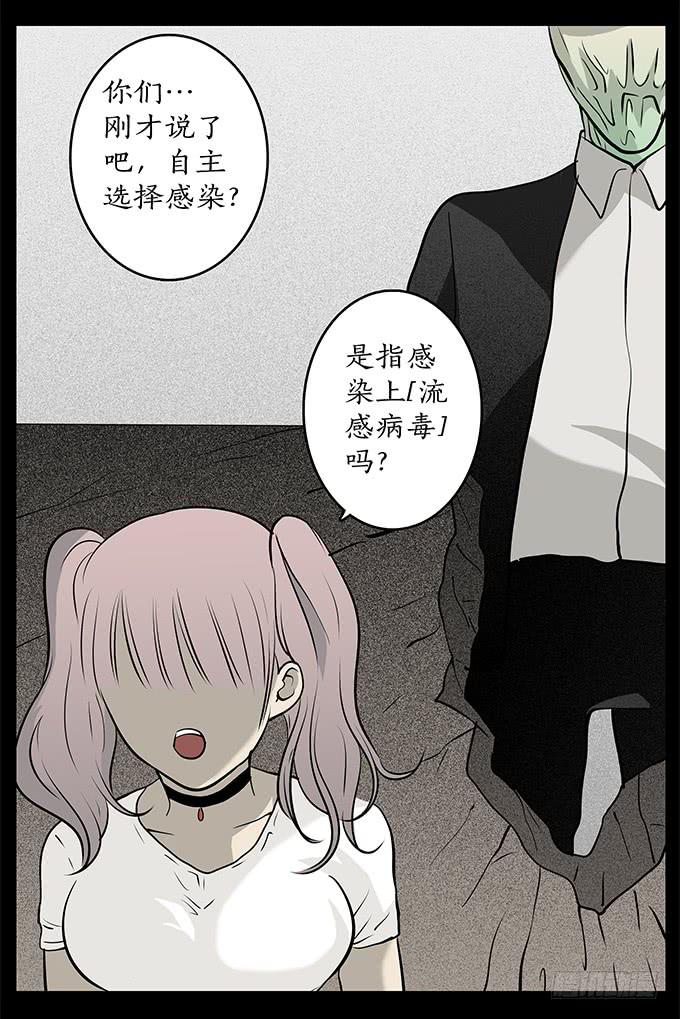 魔鬼（十二/完结）39