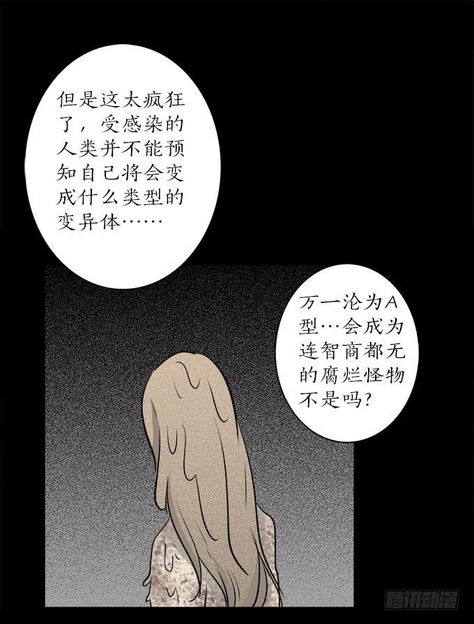 魔鬼（十二/完结）40