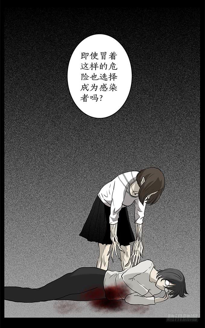魔鬼（十二/完结）41