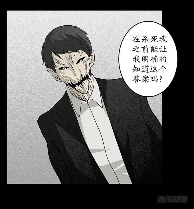 魔鬼（十二/完结）42