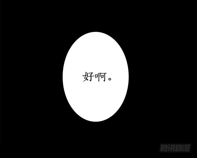 魔鬼（十二/完结）45
