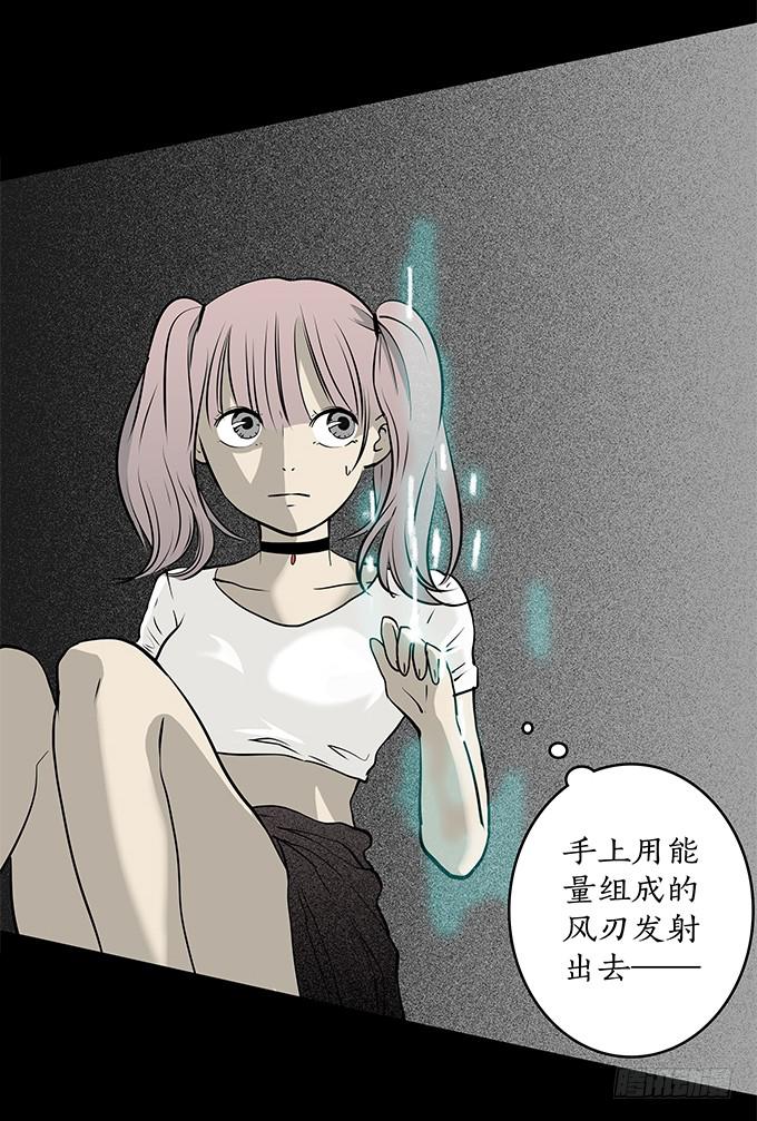 魔鬼（十二/完结）47