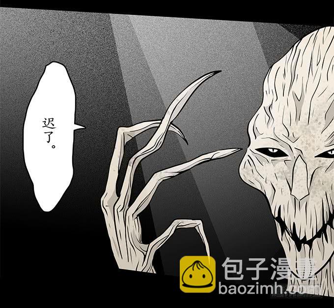 魔鬼（十二/完结）5