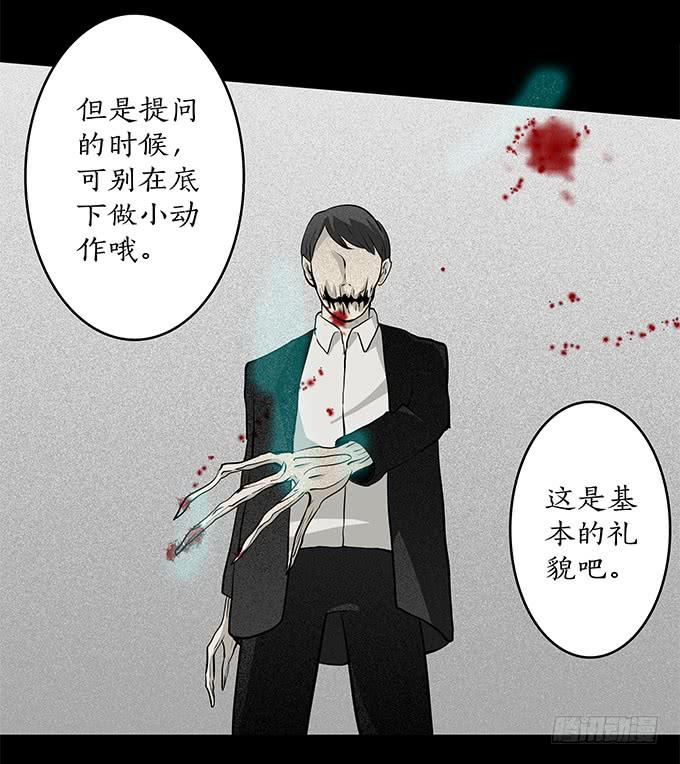 魔鬼（十二/完结）55