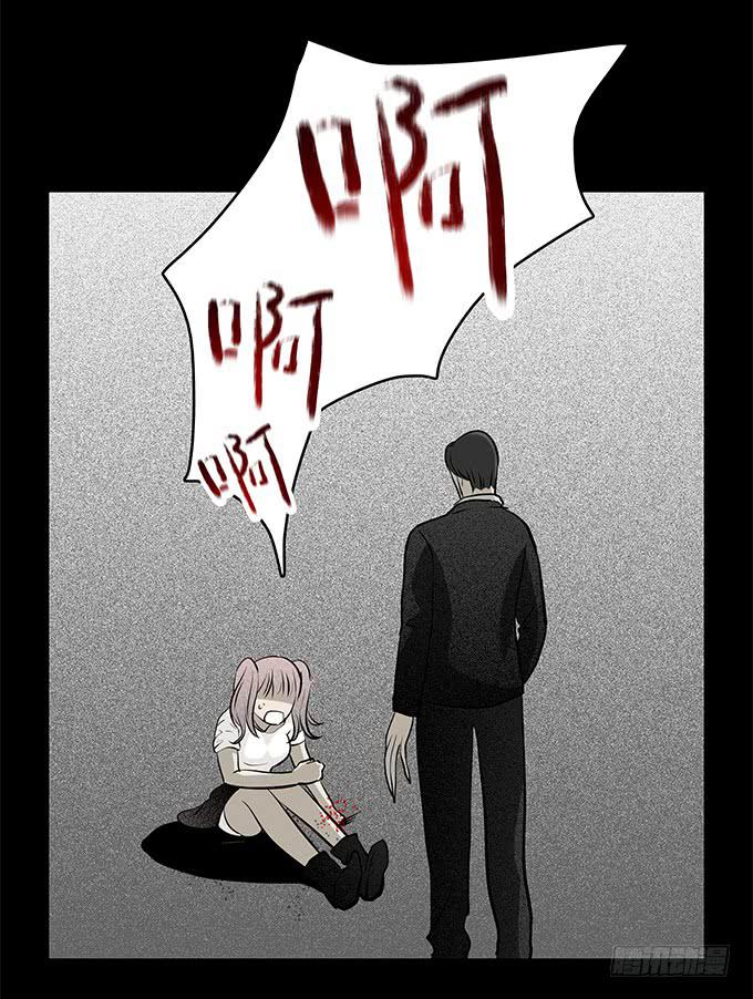 魔鬼（十二/完结）56