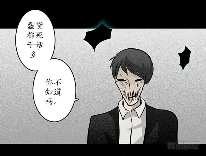 魔鬼（十二/完结）57