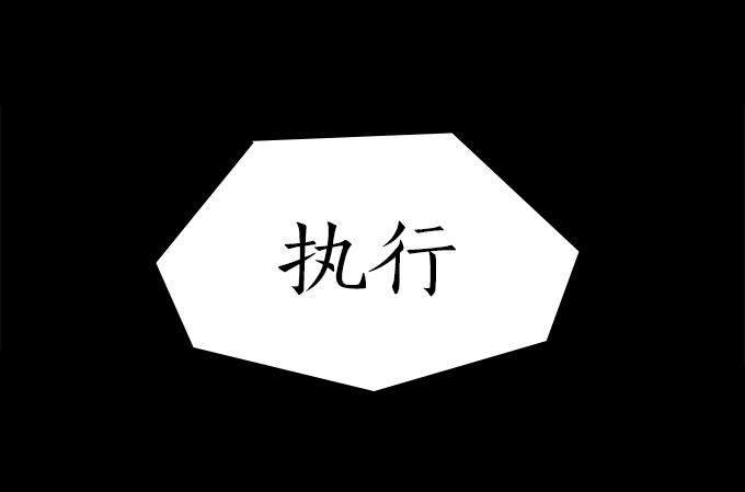 魔鬼（十二/完结）60