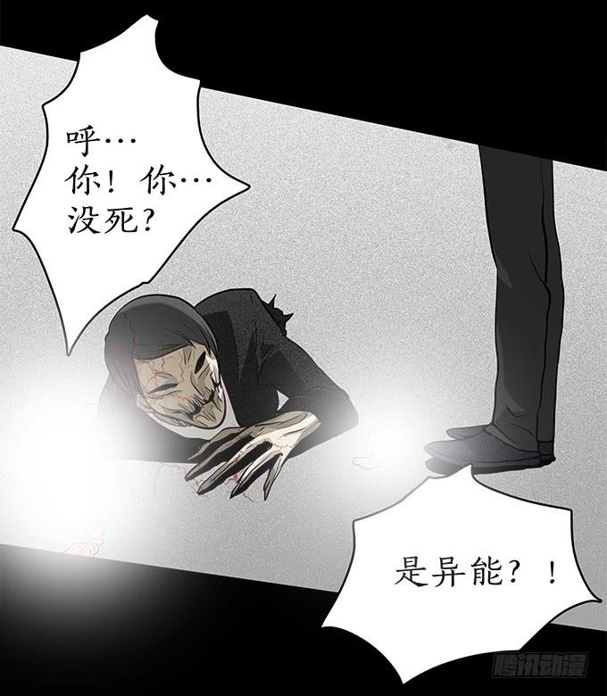 魔鬼（十二/完结）65