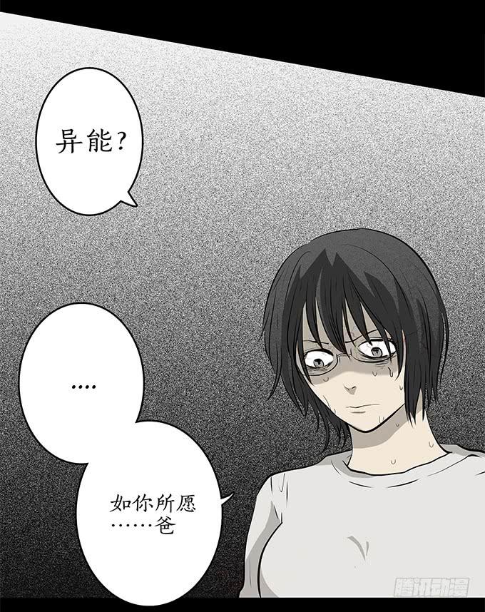 魔鬼（十二/完结）66