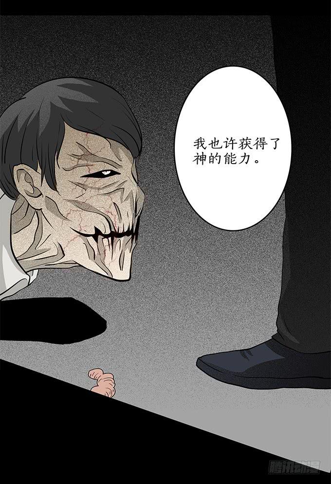 魔鬼（十二/完结）67