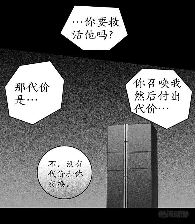 魔鬼（十二/完结）70