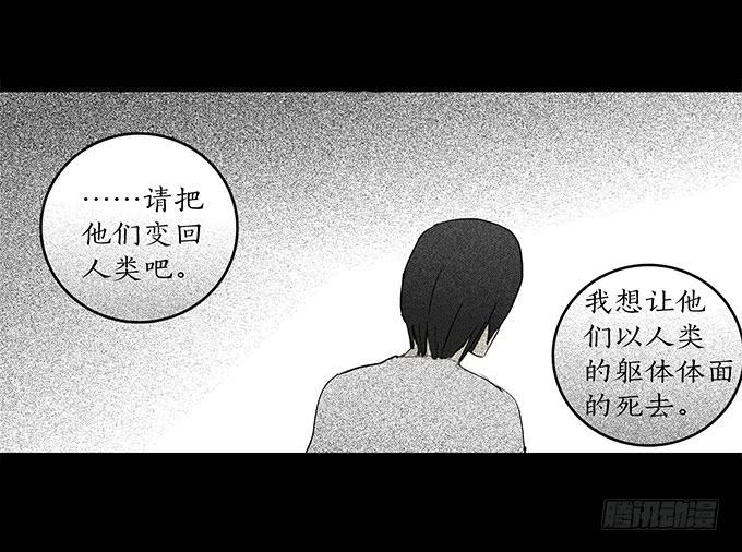 魔鬼（十二/完结）71