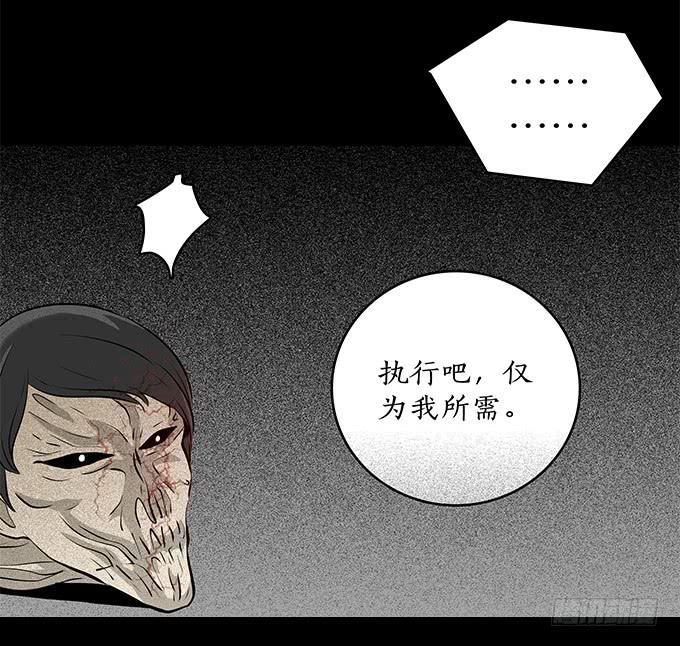 魔鬼（十二/完结）73