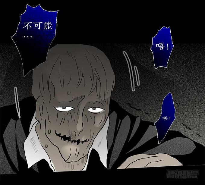 魔鬼（十二/完结）74