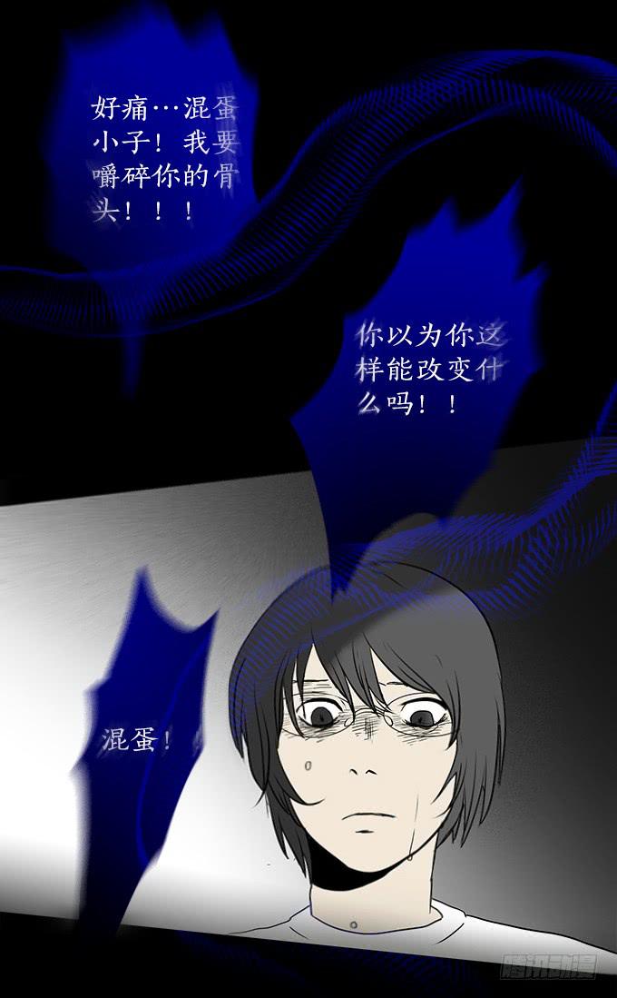 魔鬼（十二/完结）76