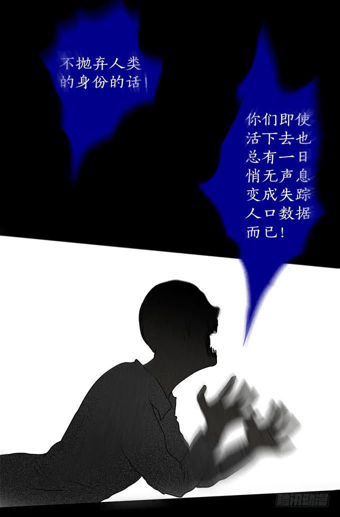 魔鬼（十二/完结）77