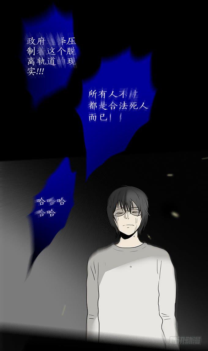 魔鬼（十二/完结）78