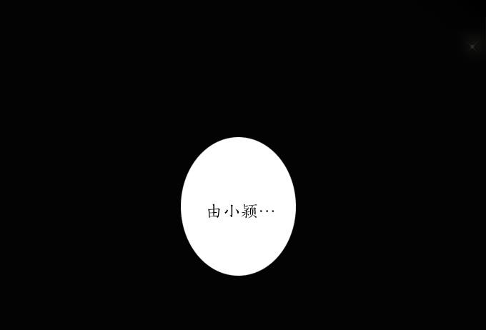 魔鬼（十二/完结）80