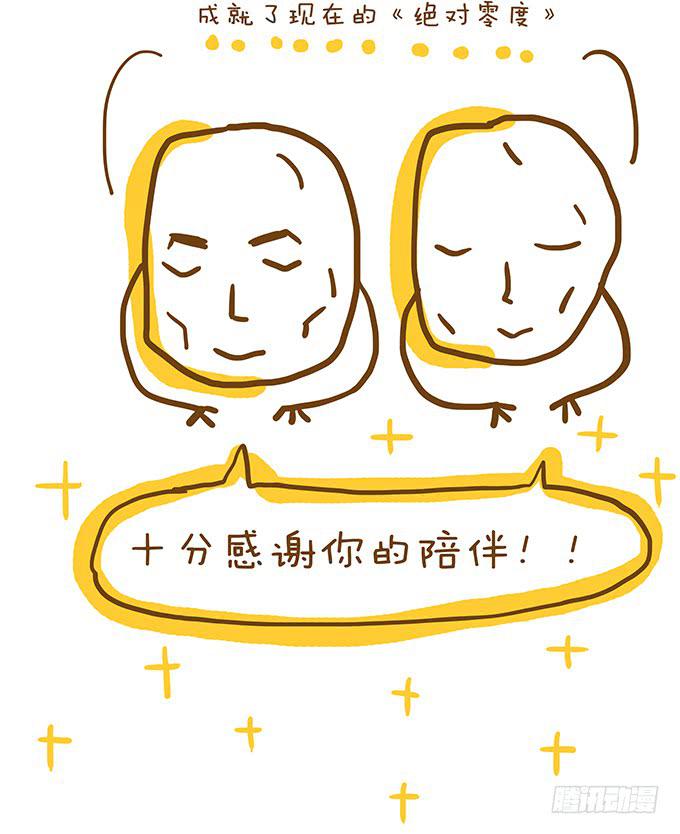 魔鬼（十二/完结）84