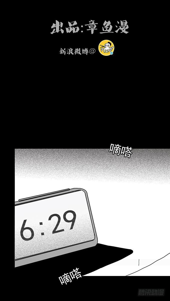 二次死亡（一）1
