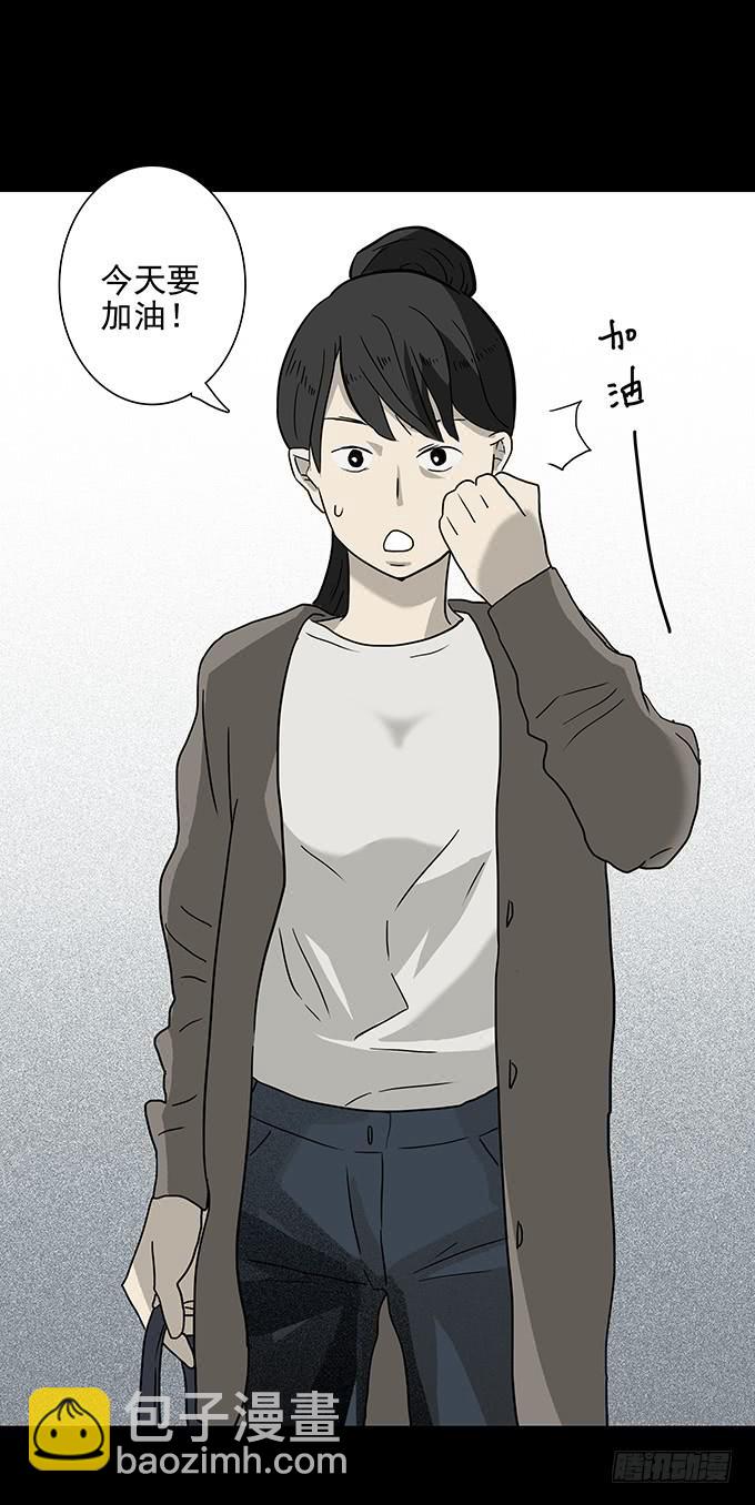 二次死亡（一）11