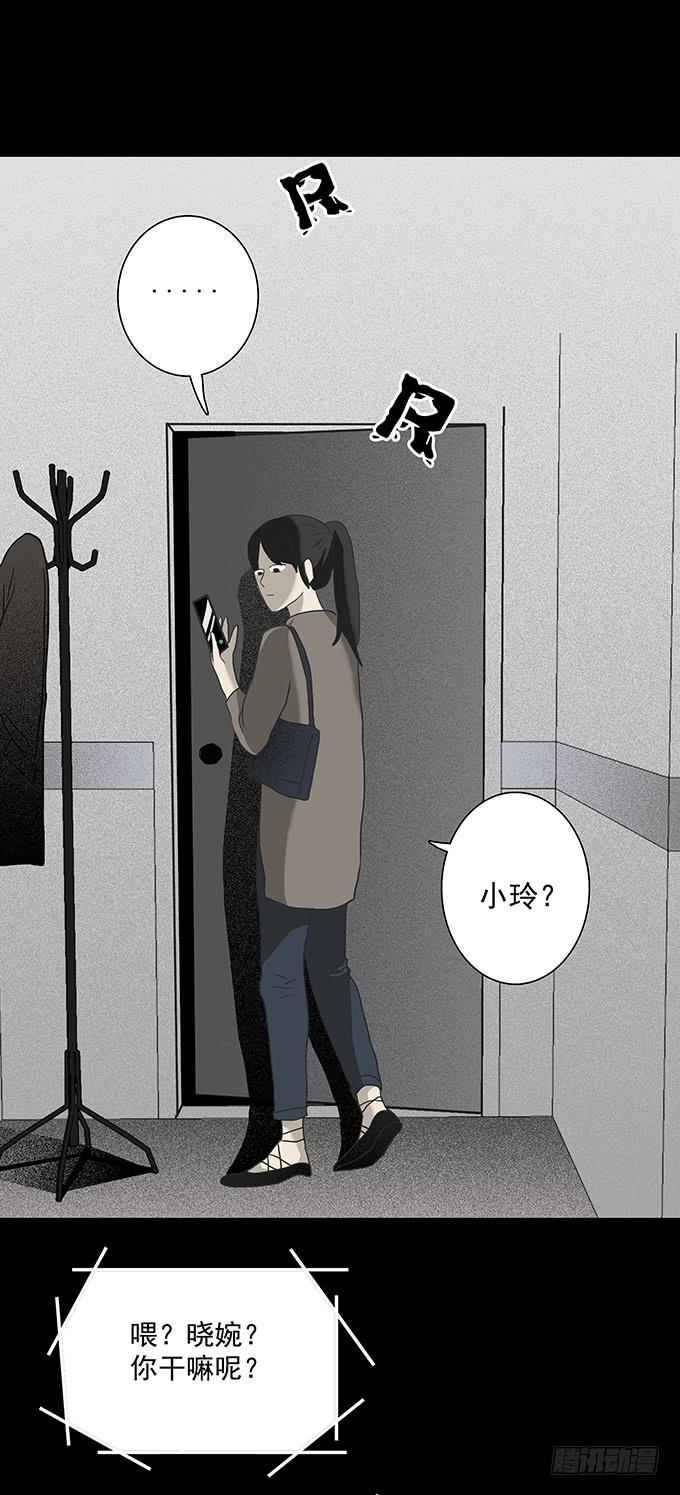 二次死亡（一）13