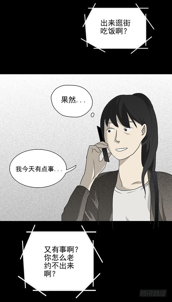 二次死亡（一）14