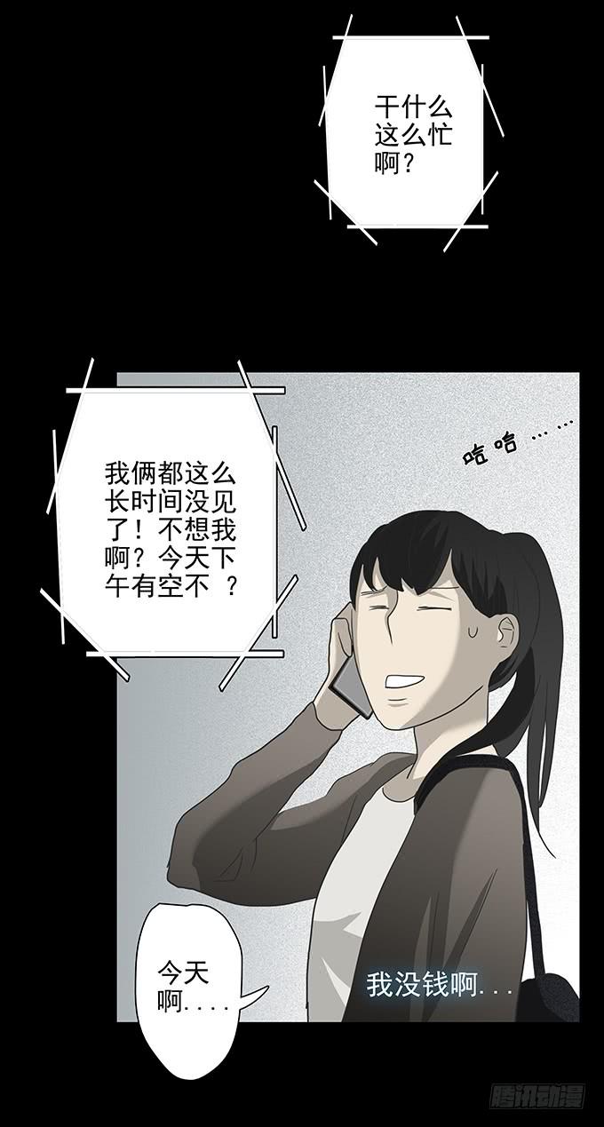 二次死亡（一）15