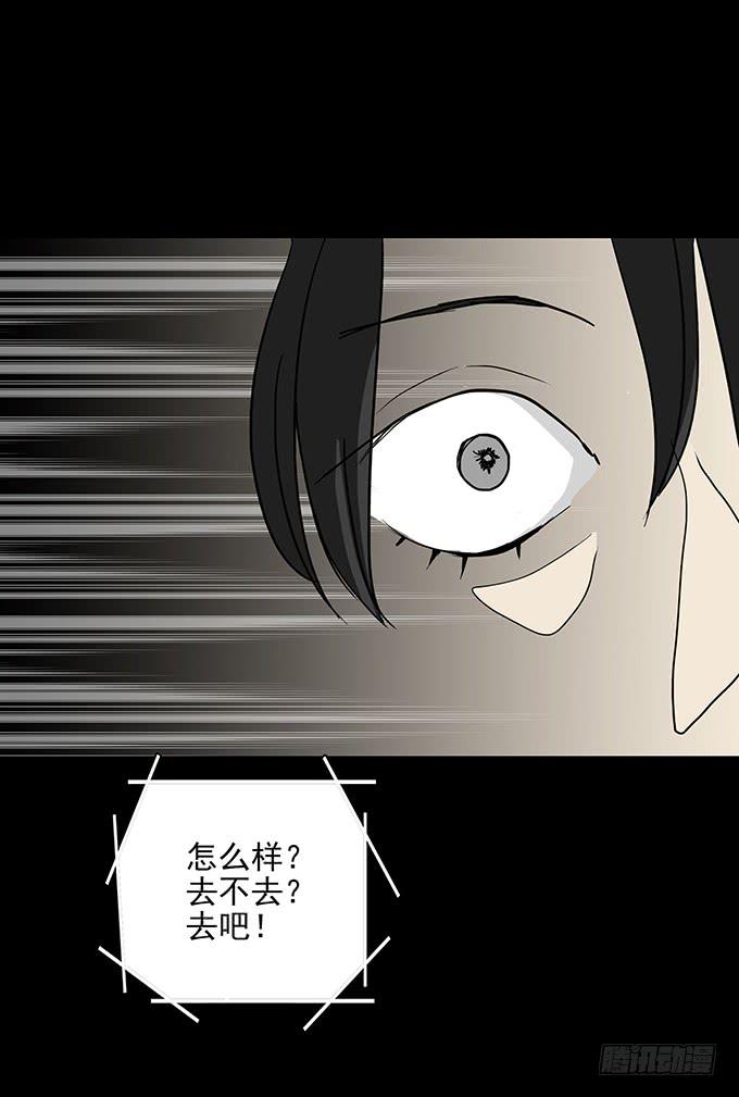 二次死亡（一）18