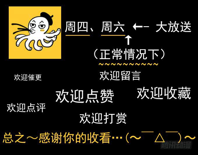 二次死亡（一）25