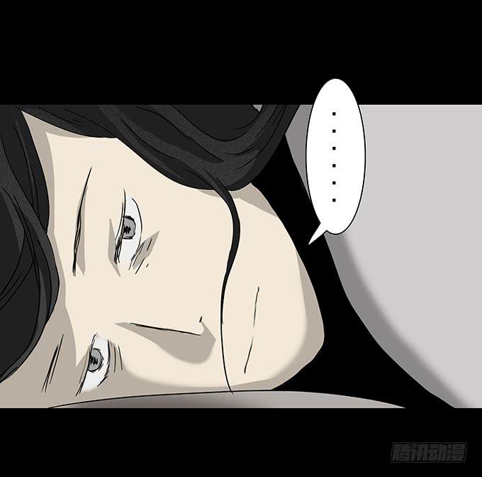 二次死亡（一）5