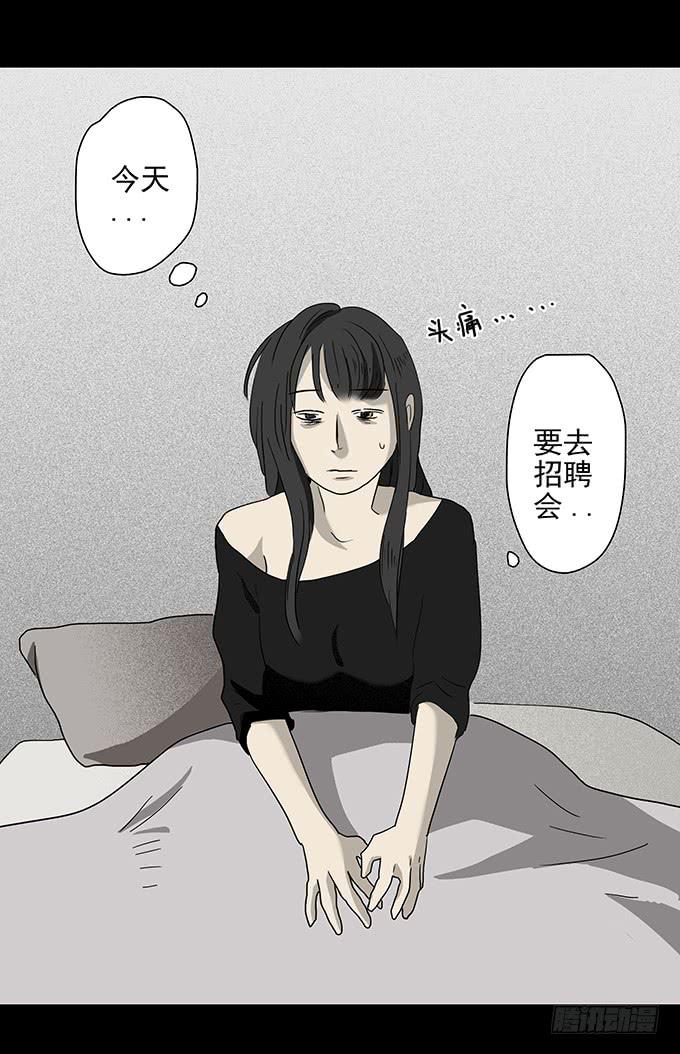 二次死亡（一）6
