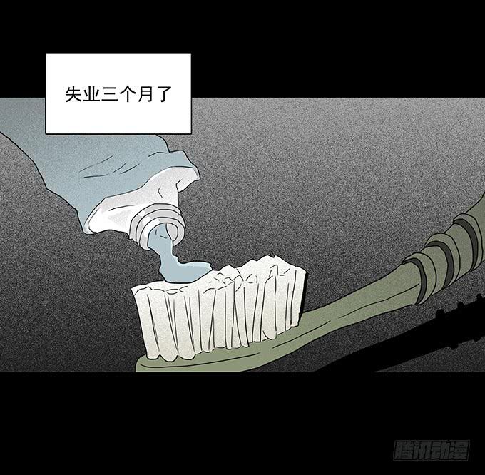 二次死亡（一）7